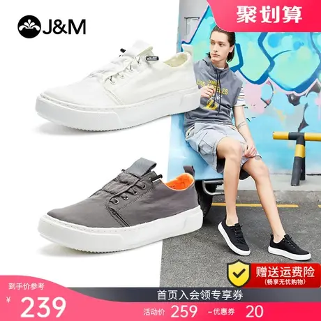 jm快乐玛丽男鞋2023夏季新款简约系带低帮平底休闲鞋帆布鞋子206M图片