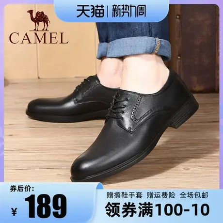Camel/骆驼男鞋23秋季新款商务正装皮鞋牛皮系带德比男士皮鞋商品大图