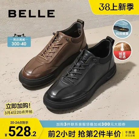 百丽男鞋休闲皮鞋男秋季新商场同款真皮高帮黑色板鞋8CR01DM3图片