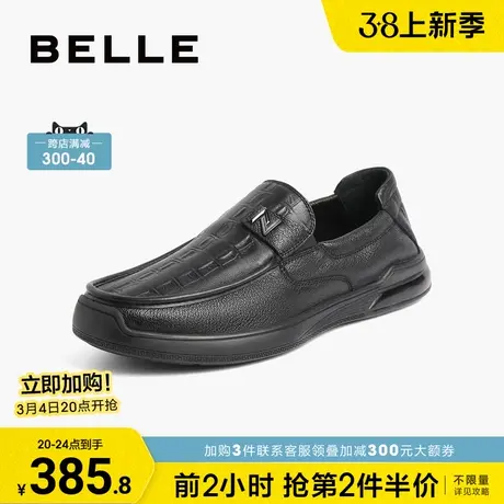 百丽休闲豆豆鞋男春新商场同款羊皮革舒适套脚乐福鞋7SJ01CM2图片