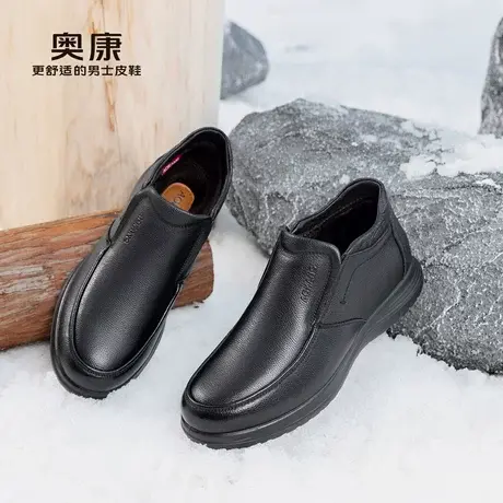 奥康男鞋2023冬季新款真皮靴子舒适百搭软底一脚蹬靴男气质皮靴图片