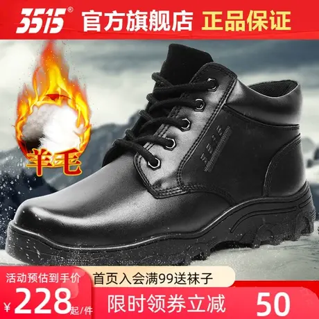 3515男靴冬季防寒靴羊毛鞋登山越野户外靴耐磨防滑保暖靴耐寒棉鞋图片