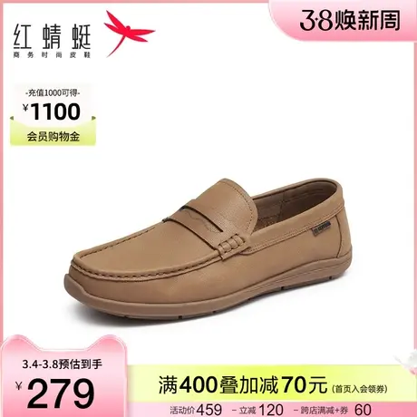 红蜻蜓豆豆鞋男2024春季新款真皮时尚商务休闲软底舒适通勤乐福鞋图片