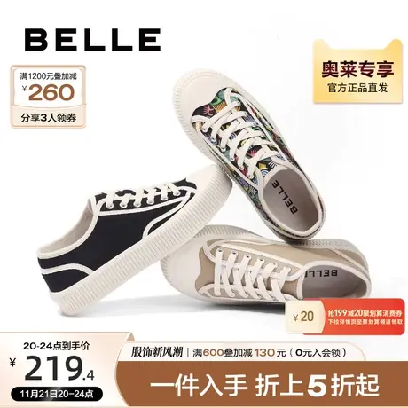 百丽时尚休闲鞋男秋新商场同款舒适撞色低帮帆布鞋7SD01CM2商品大图