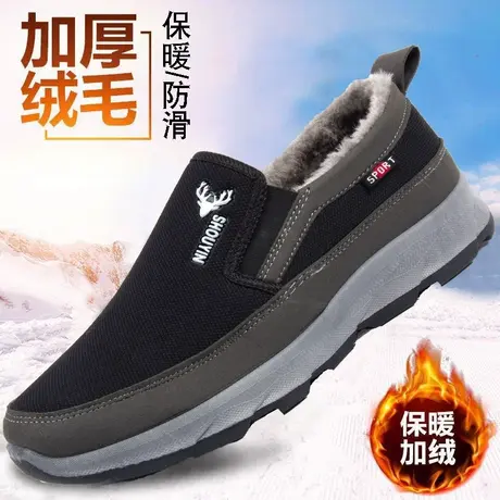 老北京布鞋男士棉鞋冬季爸爸鞋中老年高帮防滑保暖加绒加厚老人鞋图片