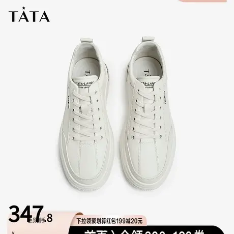 Tata他她小白鞋男潮流透气秋冬运动薄款鞋男鞋2022年新款299B4DM2图片