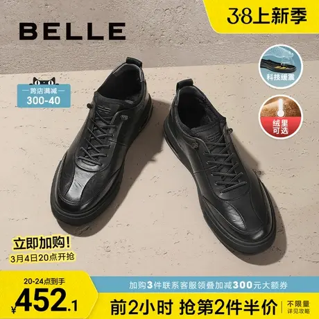 百丽男鞋休闲皮鞋男士商务春季高级真皮黑色板鞋高帮A1245DM3图片