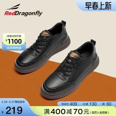红蜻蜓男板鞋春季新款低帮黑色鞋子软底舒适男士时尚运动休闲皮鞋图片