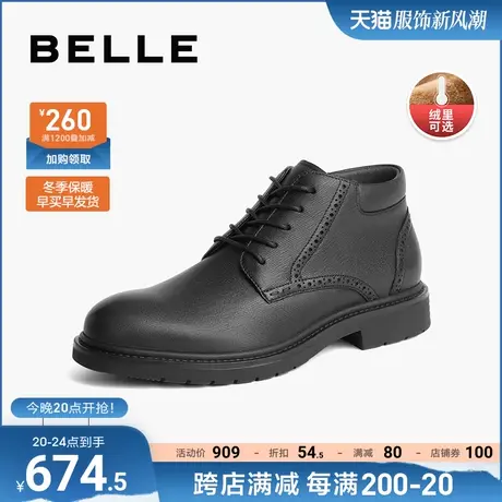 百丽男鞋商务靴子男春季新款商场同款羊皮正装皮鞋男D1T56DD3商品大图