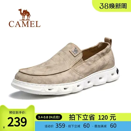 骆驼男鞋2023夏季新款舒适防水懒人套脚一脚蹬休闲品牌男士布鞋图片