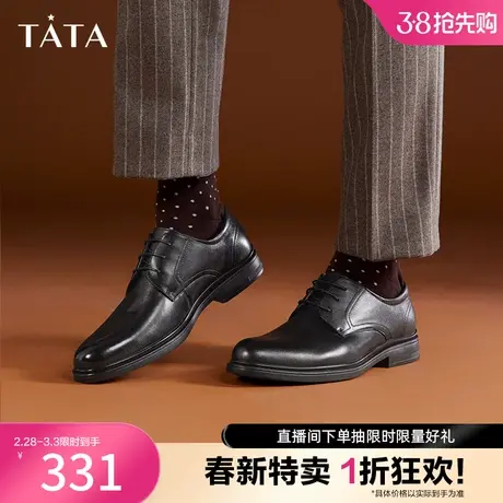 Tata他她男士商务鞋正装真皮皮鞋婚鞋新款郎鞋2023春新款TCK02AM3图片