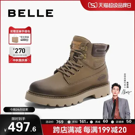 【双11预售】百丽男鞋冬季马丁靴男款2023增高工装靴加绒A1359DD3图片