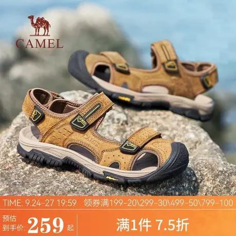 骆驼男鞋2023夏季新款时尚户外运动凉鞋透气软底包头情侣沙滩鞋图片