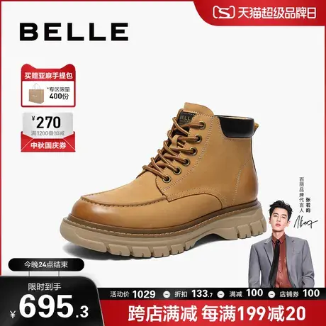 百丽男鞋大黄靴男2023冬季款中帮马丁靴男款工装靴保暖靴8EC01DD3图片