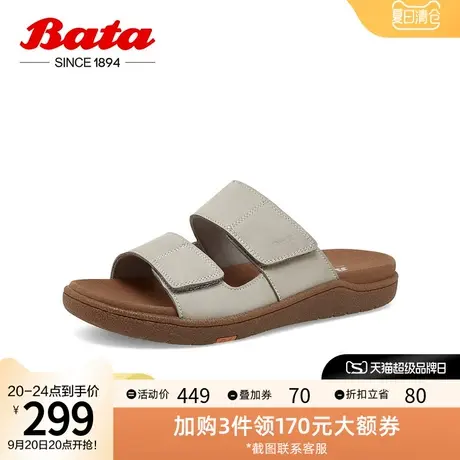Bata凉拖鞋男2023夏季新款简约牛皮革外穿舒适软底沙滩鞋Z6016BT3图片