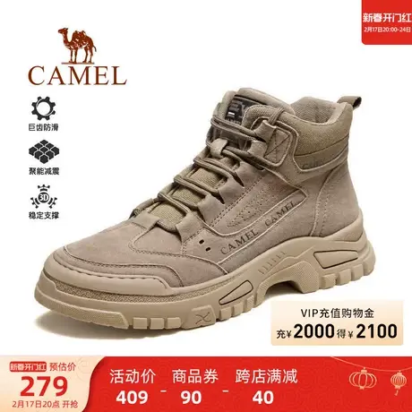 骆驼男鞋工装靴2024春季新款美式复古马丁靴男士户外厚底沙漠靴子商品大图