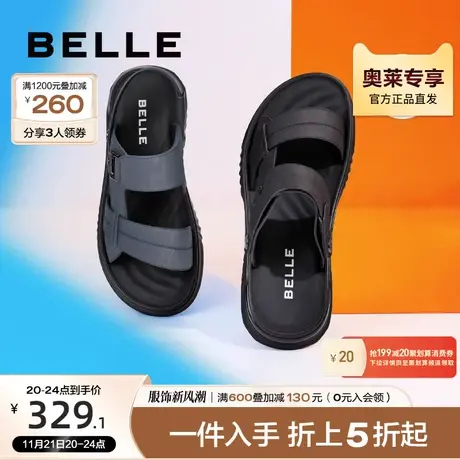 百丽休闲凉鞋男夏新商场同款牛皮凉拖两穿沙滩鞋7NZ01BL2商品大图