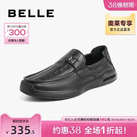 百丽休闲豆豆鞋男秋新商场同款羊皮革舒适套脚乐福鞋7SJ01CM2商品大图