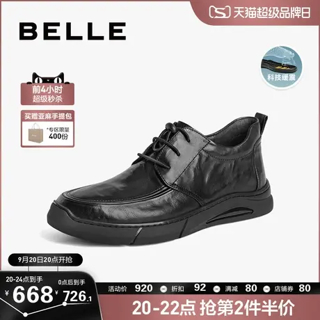 百丽男鞋黑色休闲皮鞋男士商务23冬季新款真皮短靴子加绒8CG01DD3图片