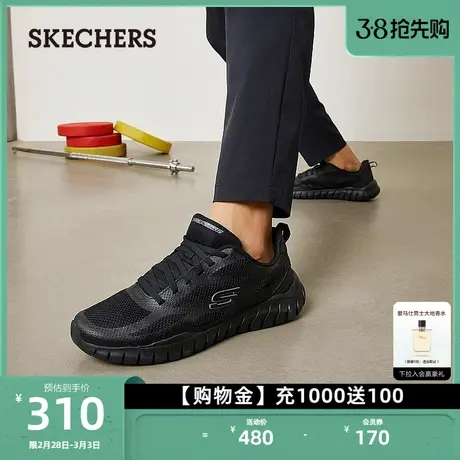 Skechers斯凯奇新款男士绑带运动鞋户外休闲鞋缓震黑色网面鞋子图片
