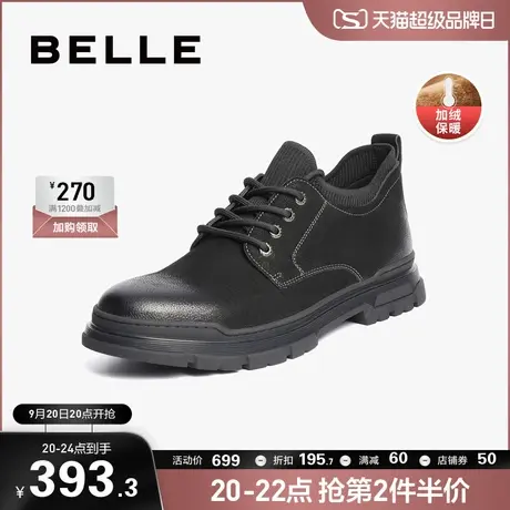 百丽男鞋休闲工装靴男冬季新商场同款高帮加绒皮靴保暖D1R48DD1图片