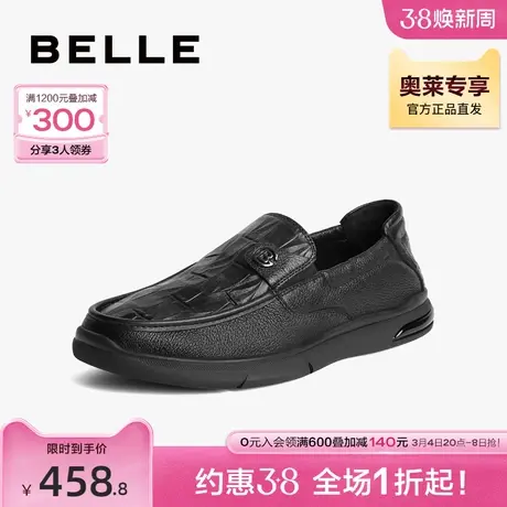 百丽豆豆鞋男鞋秋季新商场同款羊皮革一脚蹬乐福鞋8AL01CM3图片