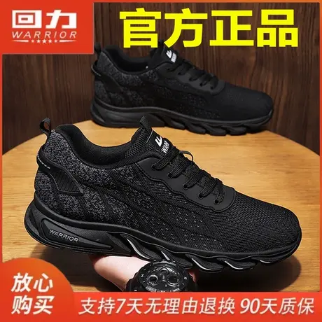 回力上海男鞋运动2023春季新款薄款网面潮鞋子男款青少年跑步夏季图片
