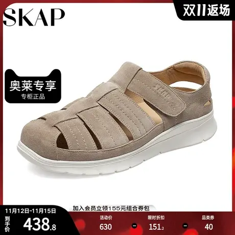 SKAP圣伽步夏季新款轻便透气包头罗马鞋舒适男凉鞋A1F07BK2图片