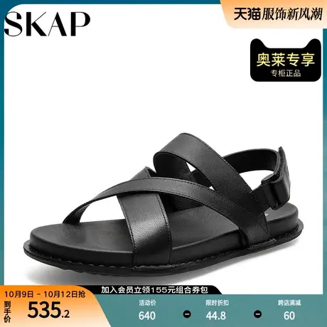 SKAP/圣伽步官方夏季新款商场同款牛皮革舒适平底男凉鞋N10AE404商品大图
