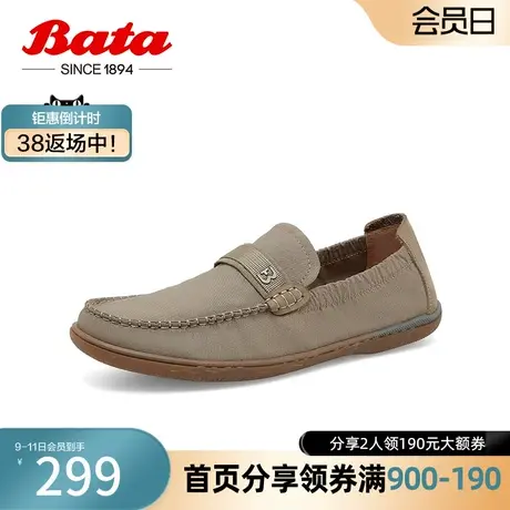奥莱Bata乐福鞋男夏季商场新款牛皮休闲透气舒适一脚蹬Z3562BM3图片