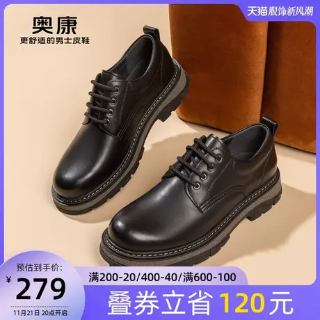 奥康男鞋春季新款流行低帮运动皮鞋男士纯色圆头舒适皮鞋图片