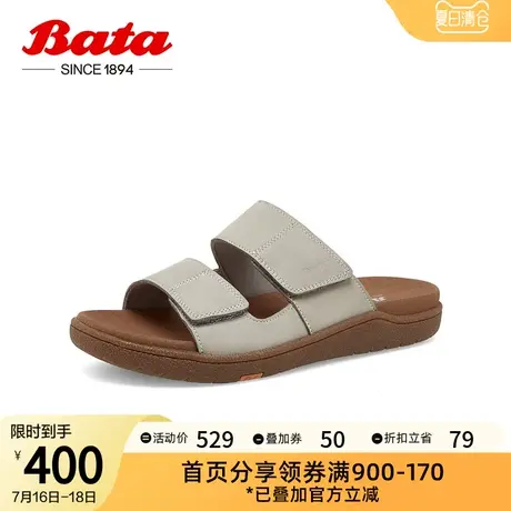 奥莱Bata凉拖鞋男夏季新款简约牛皮革外穿舒适软底沙滩鞋Z6016BT3图片