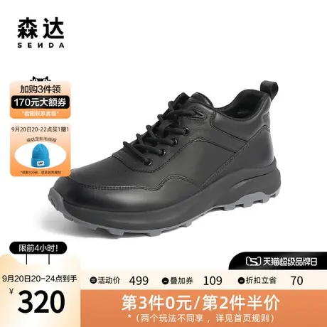 森达时尚运动靴男2022冬季新款商场同款户外休闲短靴V9C35DD2图片