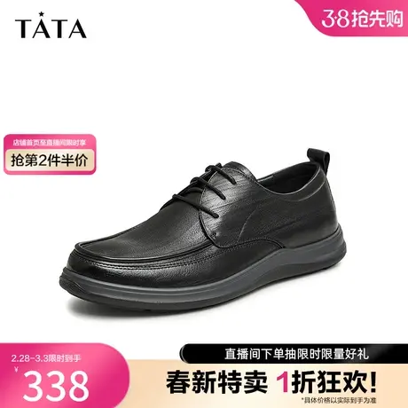 【百亿补贴直播】Tata他她透气休闲皮鞋男商务牛皮父亲鞋VDF01CM3图片