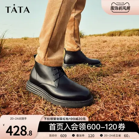 Tata他她休闲厚底马丁靴男士英伦风潮酷短靴2023冬季新款OBF02DD3商品大图