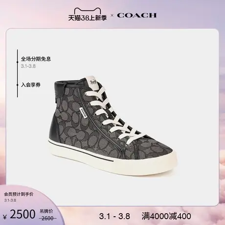 COACH/蔻驰男士经典标志SKATE高帮运动鞋商品大图