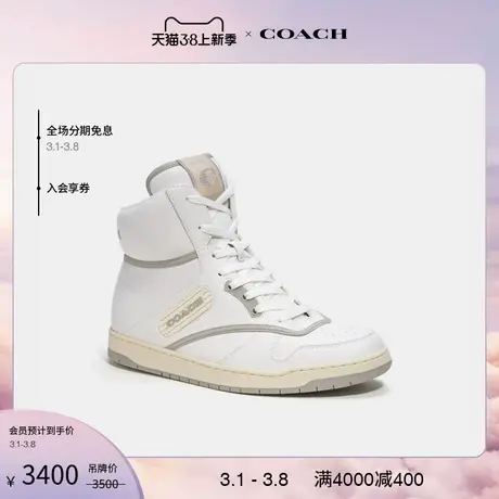 COACH/蔻驰男士C202高帮运动鞋图片