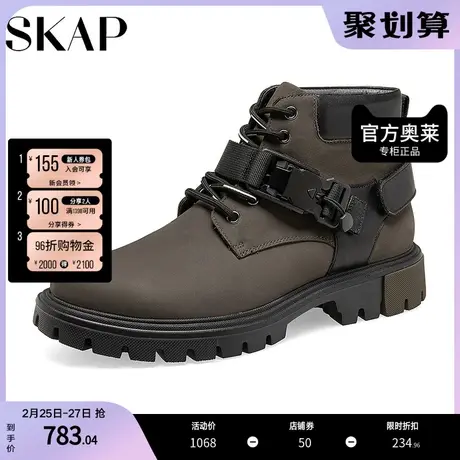 SKAP圣伽步冬季商场同款时尚厚底马丁靴男短靴A1L07DD2图片