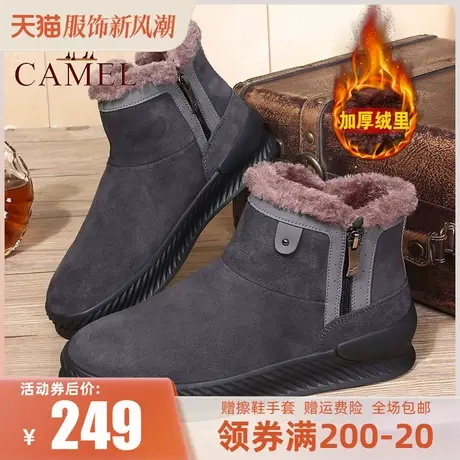Camel/骆驼男鞋 22冬季新款休闲靴男保暖加绒高帮鞋加厚雪地靴男图片