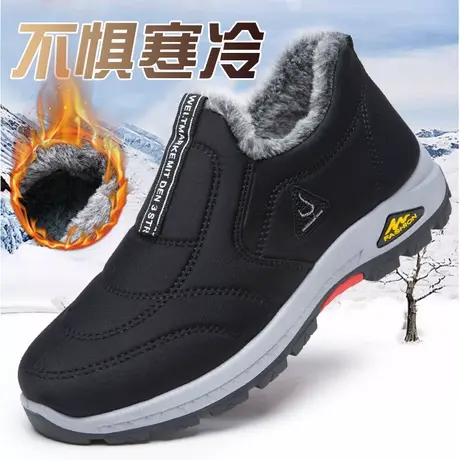 老北京棉鞋男冬季加绒保暖雪地靴防滑软底布鞋中老年人爸爸棉靴子图片
