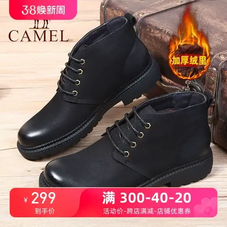 Camel/骆驼23冬季新款真皮休闲鞋高帮皮鞋加绒工装靴保暖短靴图片