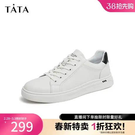 Tata/他她2023商场同款时尚休闲百搭系带板鞋男新款VVJ03CM2奥莱图片