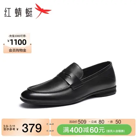 红蜻蜓通勤乐福鞋男春秋新款男鞋商务正装皮鞋尖头套脚男士皮鞋图片