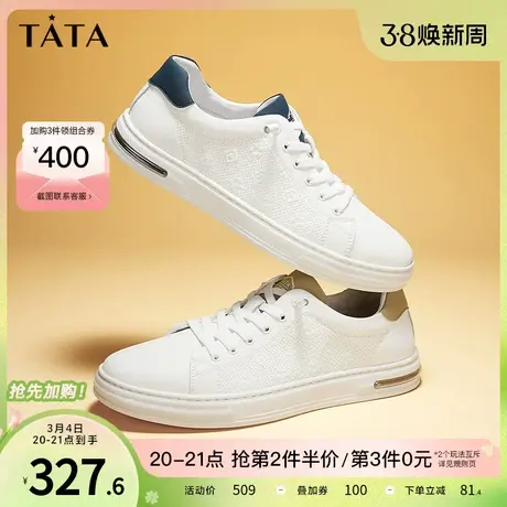 Tata他她百搭透气男士小白鞋轻便网面休闲板鞋2023冬新款VCW01CM3图片