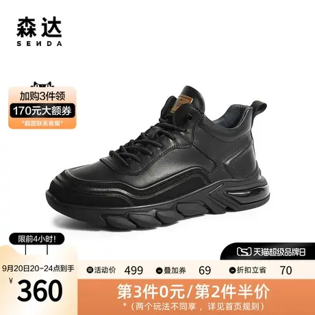 森达时尚休闲靴男2022冬季新款商场同款户外运动短靴1FQ01DD2图片