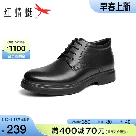 红蜻蜓棉皮鞋男2023冬季新款加绒男鞋保暖高帮鞋系带通勤爸爸鞋子图片