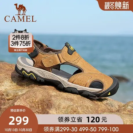 骆驼2023夏季新款软韧磨砂牛皮止滑防撞魔术贴舒适休闲凉鞋男士图片