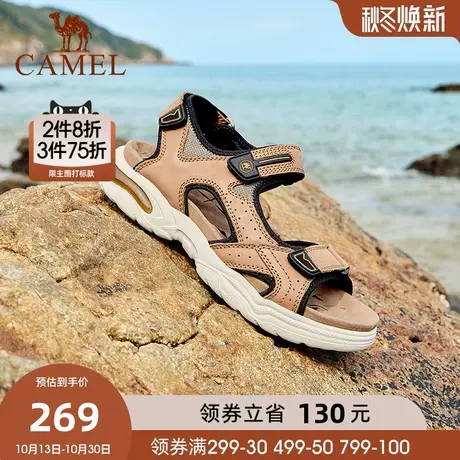 骆驼2023夏季新款柔软牛皮魔术贴减震舒适休闲凉鞋鞋男图片