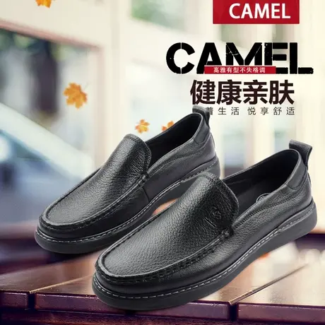 Camel/骆驼男鞋23新款舒适透气休闲一脚蹬皮鞋乐福鞋Q13S155112男图片