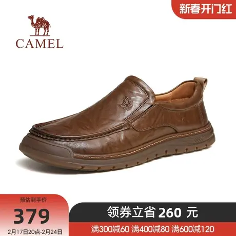 骆驼2024春季新款柔软真皮椰丝软底舒适透气商务休闲套脚皮鞋男士图片